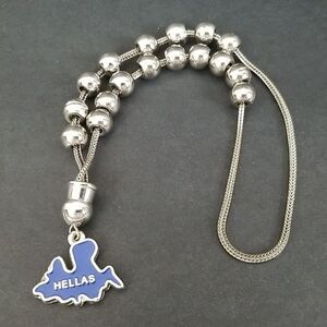 Vtg Metal Worry Beads W/ Greek Charm Rare 17 Beads Heavy